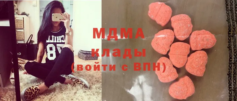 MDMA crystal  Бодайбо 