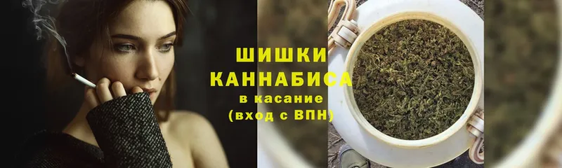 где продают   Бодайбо  Шишки марихуана THC 21% 